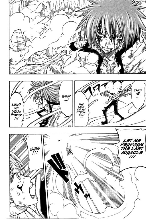 Rave Master Chapter 176 page 17 - Chapter 176: surpassing infinite