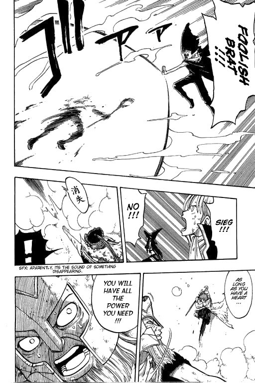 Rave Master Chapter 176 page 19 - Chapter 176: surpassing infinite