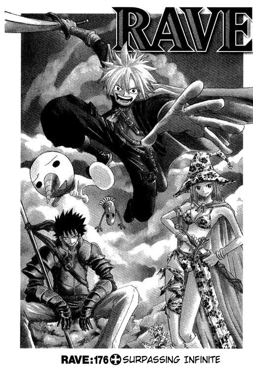 Rave Master Chapter 176 page 6 - Chapter 176: surpassing infinite