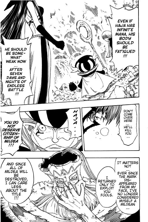 Rave Master Chapter 176 page 7 - Chapter 176: surpassing infinite