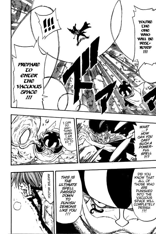 Rave Master Chapter 176 page 8 - Chapter 176: surpassing infinite