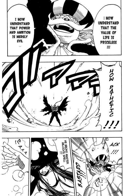 Rave Master Chapter 176 page 9 - Chapter 176: surpassing infinite