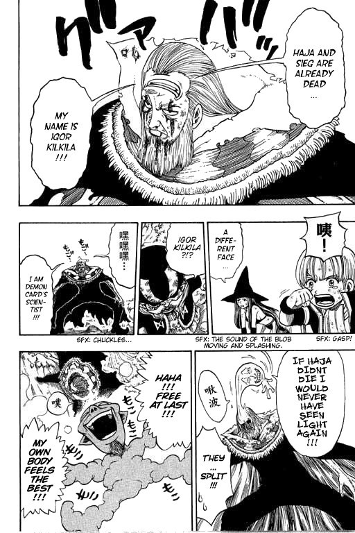Rave Master Chapter 177 page 11 - Chapter 177: conclusion for time