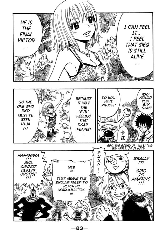 Rave Master Chapter 177 page 24 - Chapter 177: conclusion for time