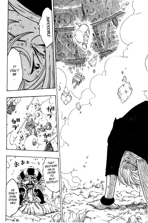 Rave Master Chapter 177 page 7 - Chapter 177: conclusion for time