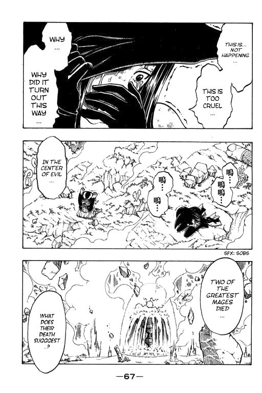 Rave Master Chapter 177 page 8 - Chapter 177: conclusion for time