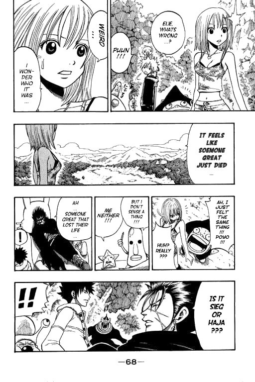 Rave Master Chapter 177 page 9 - Chapter 177: conclusion for time