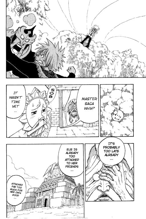 Rave Master Chapter 178 page 16 - Chapter 178: beyond the smile