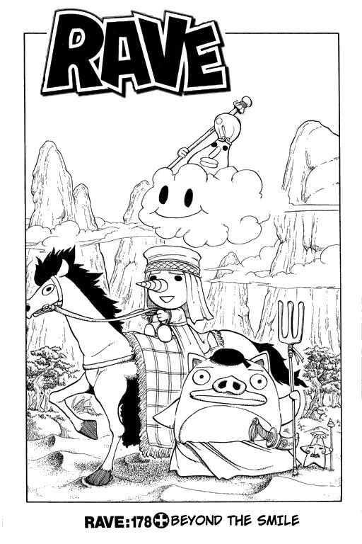 Rave Master Chapter 178 page 5 - Chapter 178: beyond the smile