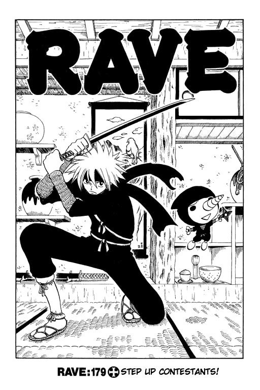 Rave Master Chapter 179 page 1 - Chapter 179: step up contestants