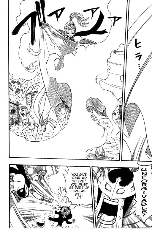 Rave Master Chapter 179 page 14 - Chapter 179: step up contestants