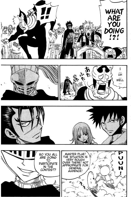 Rave Master Chapter 179 page 17 - Chapter 179: step up contestants