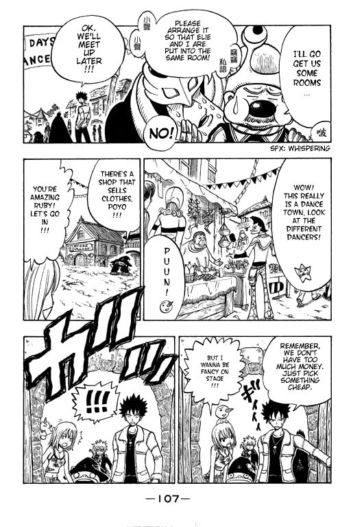 Rave Master Chapter 179 page 3 - Chapter 179: step up contestants