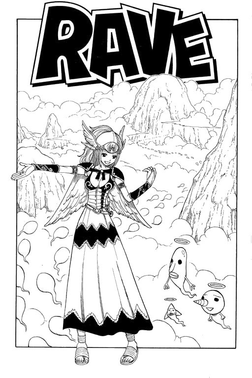 Rave Master Chapter 180 page 1 - Chapter 180: the wavering heart
