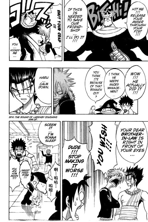 Rave Master Chapter 180 page 12 - Chapter 180: the wavering heart