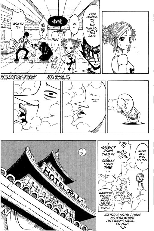 Rave Master Chapter 180 page 13 - Chapter 180: the wavering heart