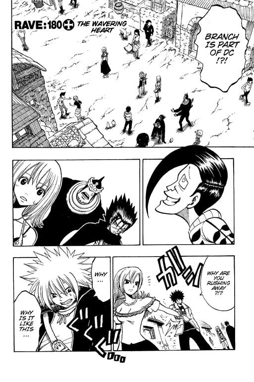 Rave Master Chapter 180 page 2 - Chapter 180: the wavering heart