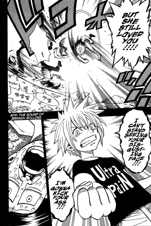 Rave Master Chapter 180 page 6 - Chapter 180: the wavering heart
