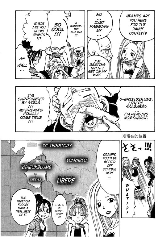 Rave Master Chapter 181 page 11 - Chapter 181: time to dance