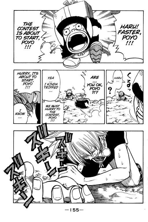 Rave Master Chapter 181 page 13 - Chapter 181: time to dance