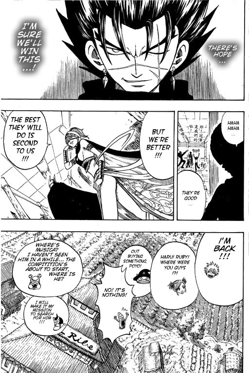 Rave Master Chapter 181 page 17 - Chapter 181: time to dance
