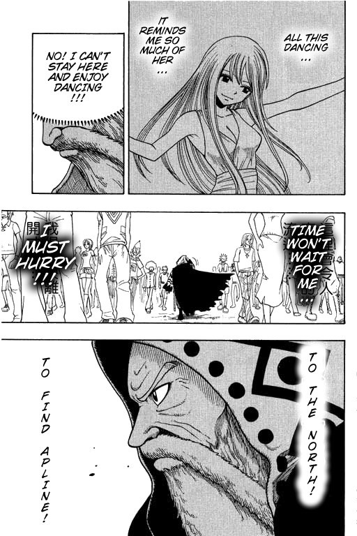 Rave Master Chapter 181 page 20 - Chapter 181: time to dance