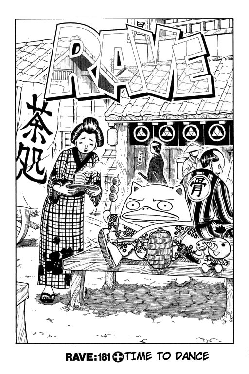 Rave Master Chapter 181 page 3 - Chapter 181: time to dance