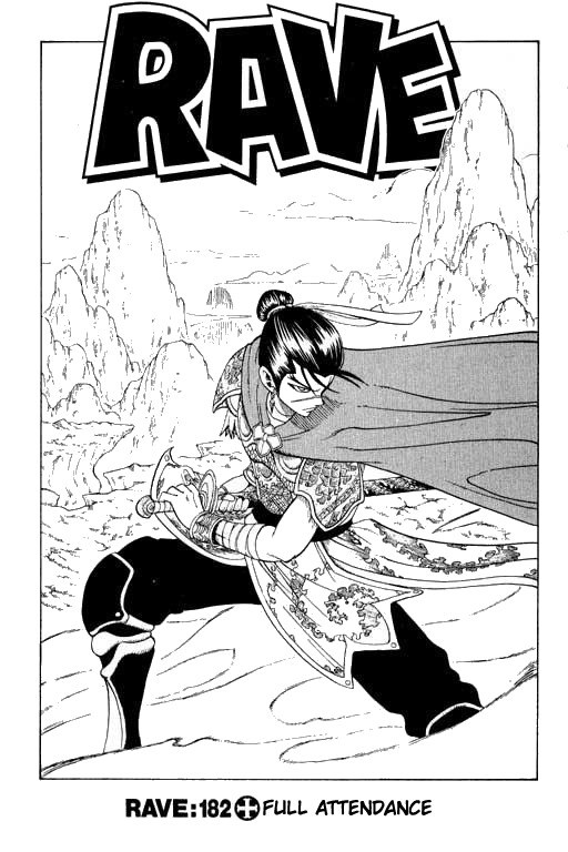 Rave Master Chapter 182 page 1 - Chapter 182: full attendance