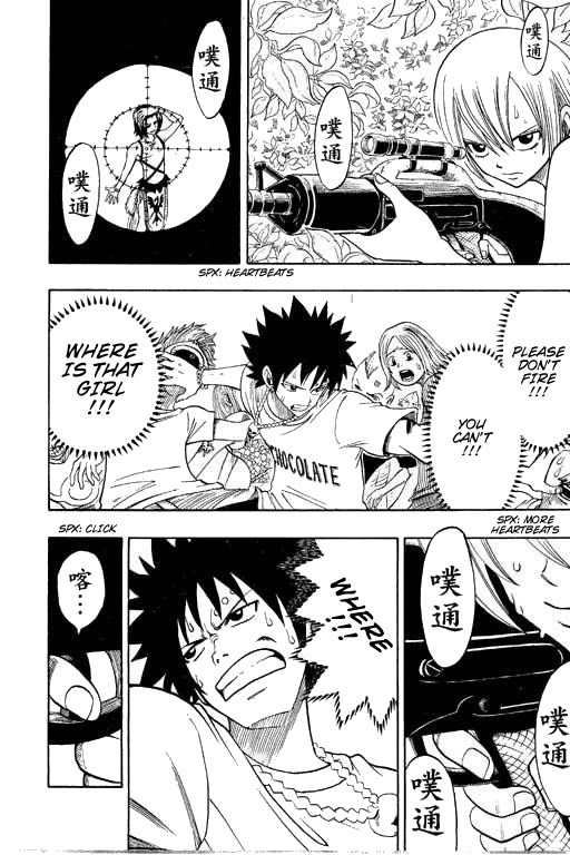 Rave Master Chapter 182 page 11 - Chapter 182: full attendance