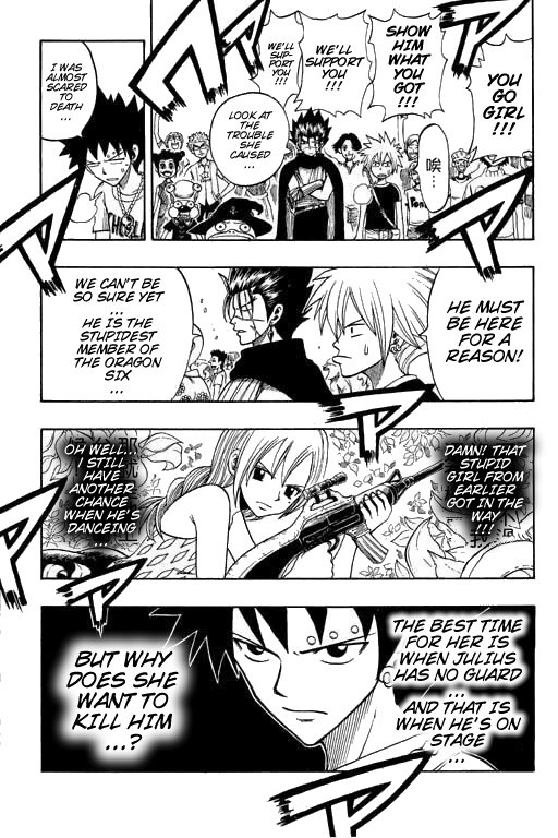 Rave Master Chapter 182 page 16 - Chapter 182: full attendance