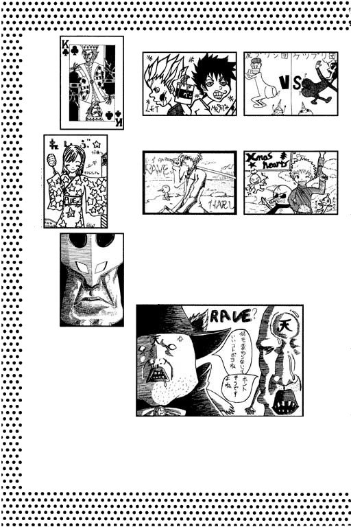 Rave Master Chapter 182 page 23 - Chapter 182: full attendance
