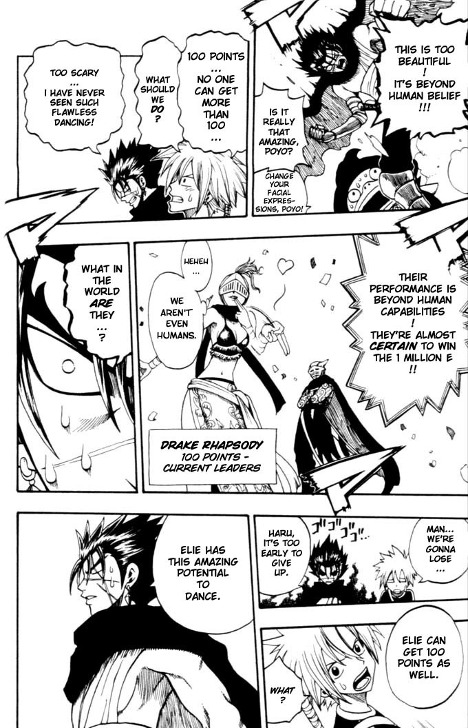 Rave Master Chapter 183 page 18 - Chapter 183: dance of solitude