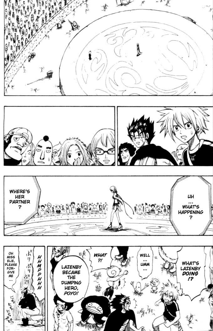 Rave Master Chapter 183 page 20 - Chapter 183: dance of solitude