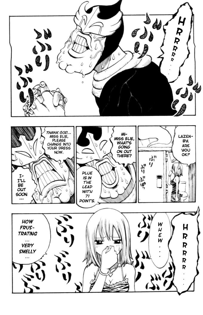 Rave Master Chapter 183 page 8 - Chapter 183: dance of solitude