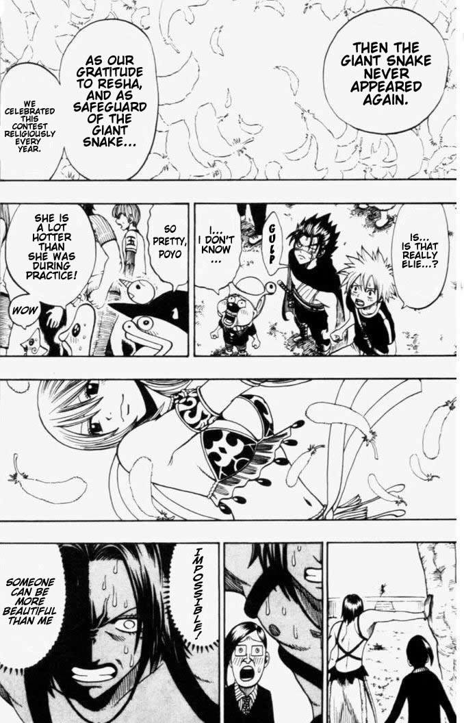 Rave Master Chapter 184 page 5 - Chapter 184: the dance of miracles