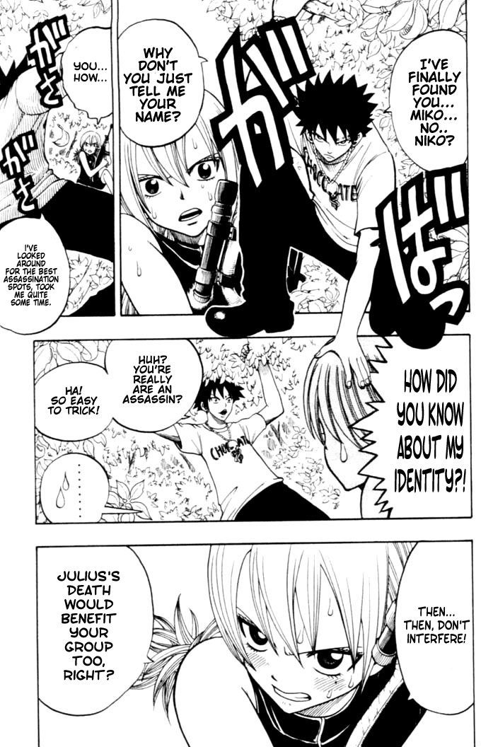 Rave Master Chapter 185 page 10 - Chapter 185: julius's decision