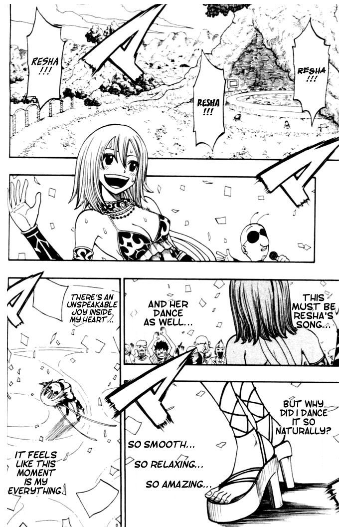 Rave Master Chapter 185 page 2 - Chapter 185: julius's decision