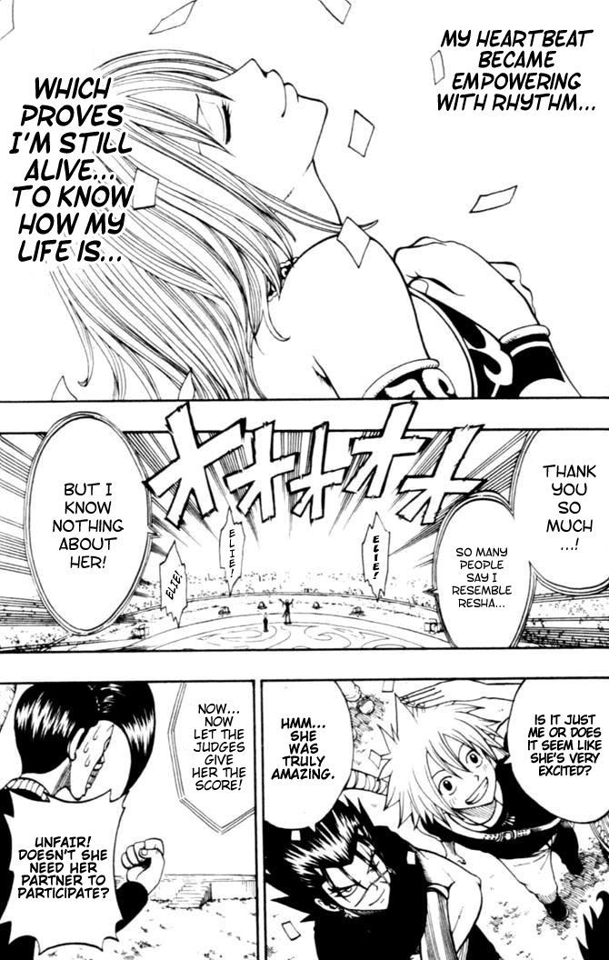 Rave Master Chapter 185 page 3 - Chapter 185: julius's decision