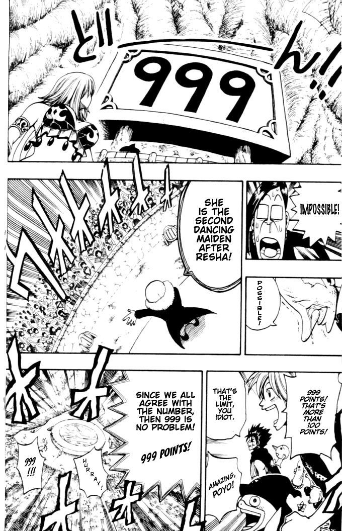 Rave Master Chapter 185 page 4 - Chapter 185: julius's decision