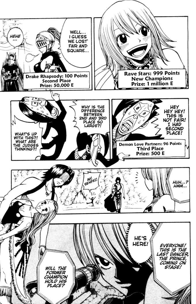 Rave Master Chapter 185 page 5 - Chapter 185: julius's decision