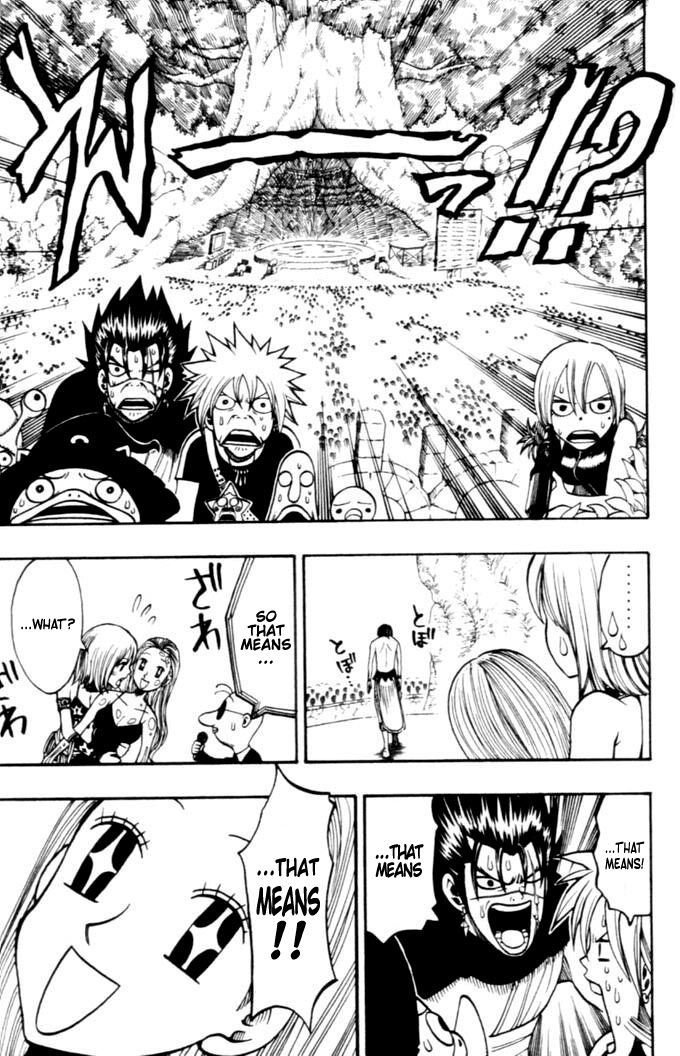 Rave Master Chapter 185 page 7 - Chapter 185: julius's decision