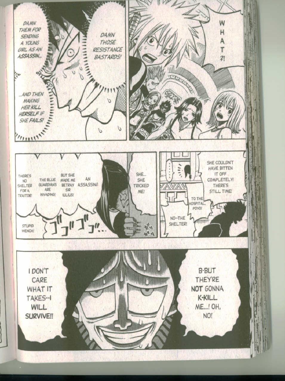 Rave Master Chapter 186 page 11 - Chapter 186: the seed of wrath
