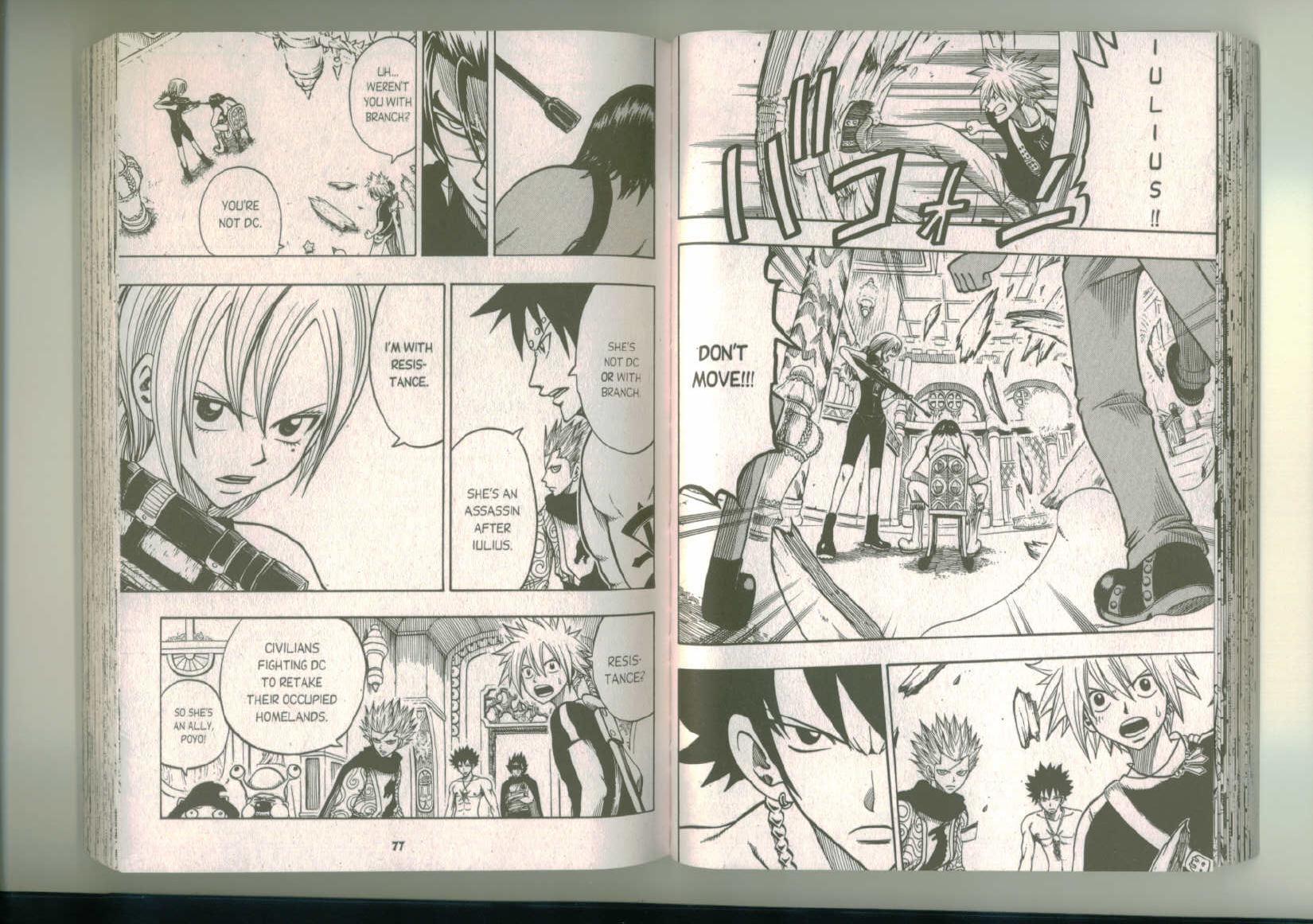Rave Master Chapter 186 page 5 - Chapter 186: the seed of wrath