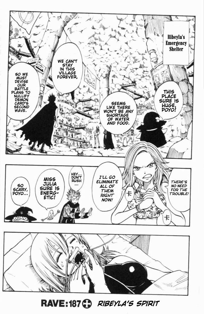 Rave Master Chapter 187 page 1 - Chapter 187: ribelya's spirit