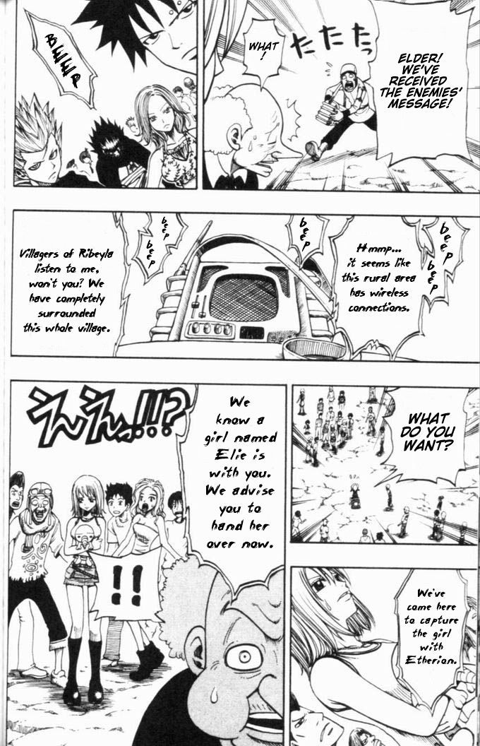 Rave Master Chapter 187 page 3 - Chapter 187: ribelya's spirit