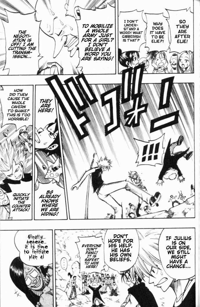 Rave Master Chapter 187 page 4 - Chapter 187: ribelya's spirit