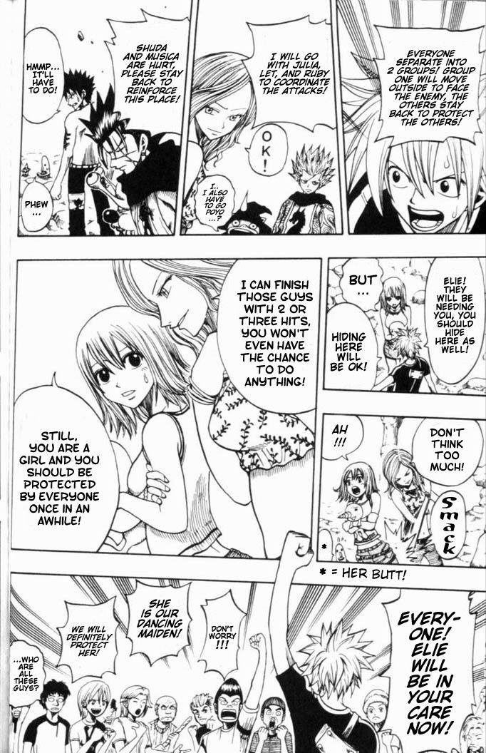 Rave Master Chapter 187 page 5 - Chapter 187: ribelya's spirit