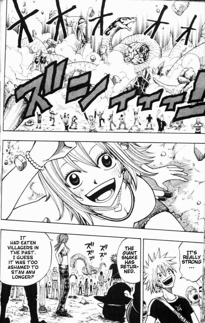 Rave Master Chapter 188 page 16 - Chapter 188: branch's ambition