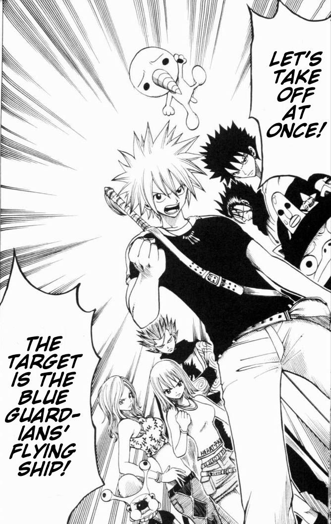 Rave Master Chapter 188 page 18 - Chapter 188: branch's ambition