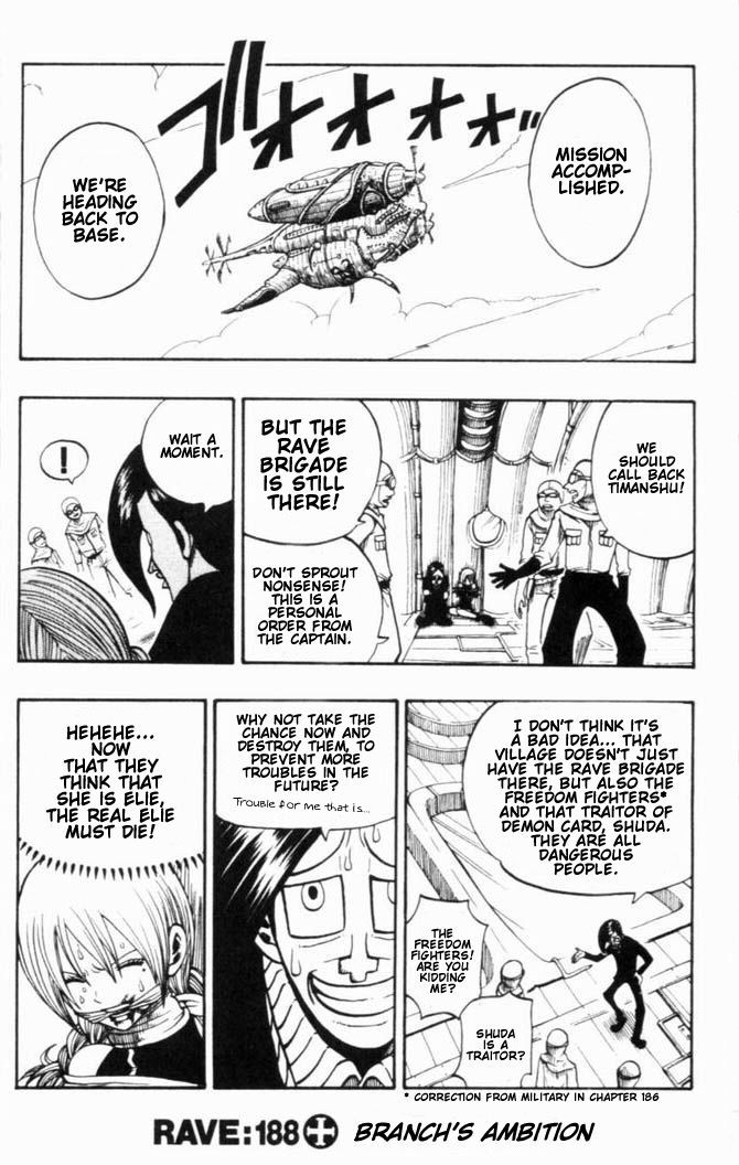 Rave Master Chapter 188 page 2 - Chapter 188: branch's ambition